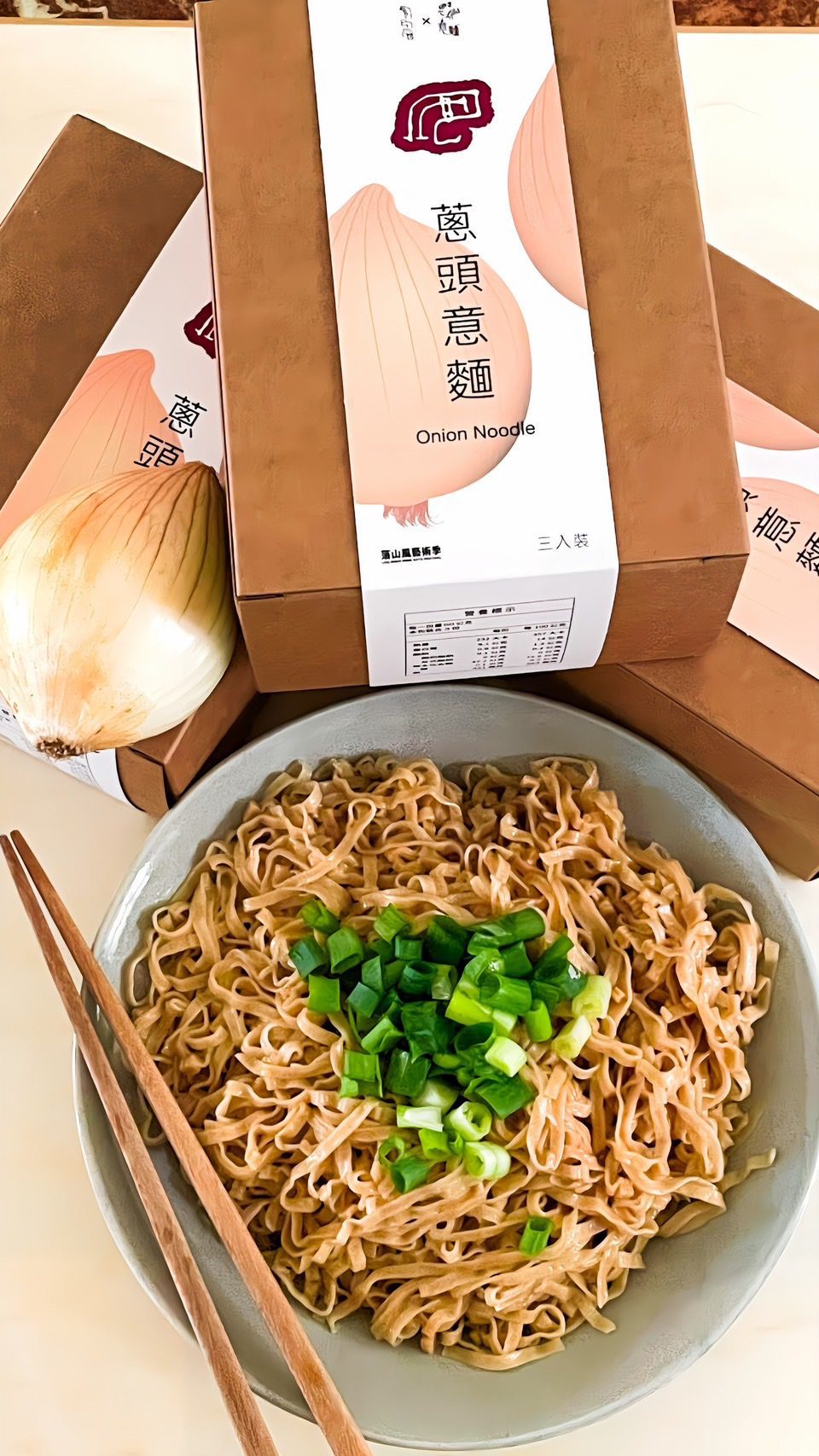 屏東落山風藝術季推出限時好禮大方送　落山風蔥頭意麵限量伴手禮