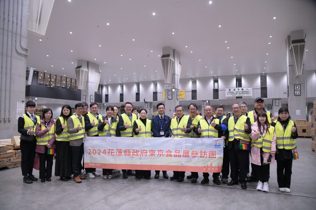 縣府率團觀摩日本豐洲市場  徐榛蔚盼為花蓮農業注入新動力
