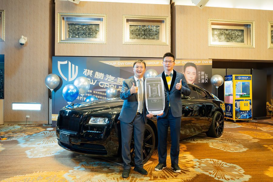 哪家汽車集團春酒直接送勞斯萊斯給台下員工？