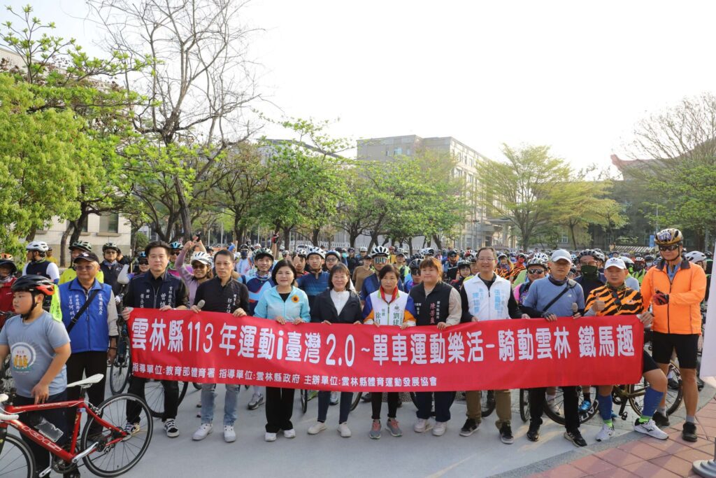 「騎動雲林鐵馬趣」單車活動  籲民眾規律運動健康生活