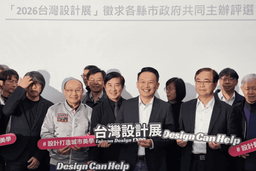 首度爭取成功     2026台灣設計展在桃園登場