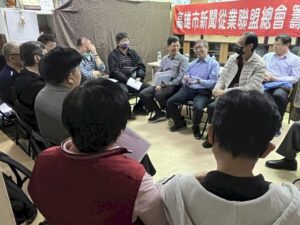 《高雄市新聞同業聯盟總會》9日假港都新聞社召開籌備會