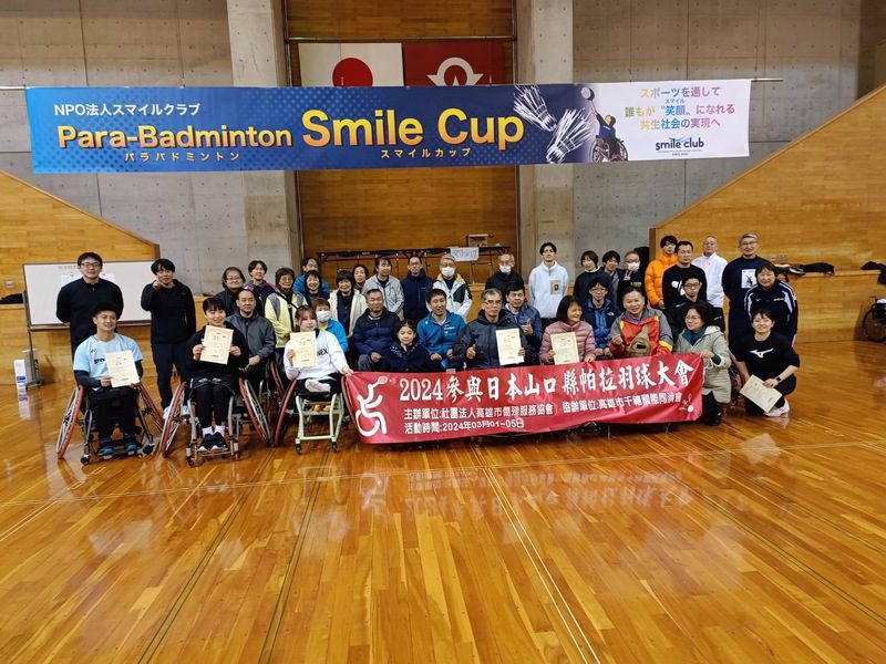 2024參與日本山口縣帕拉羽球大會