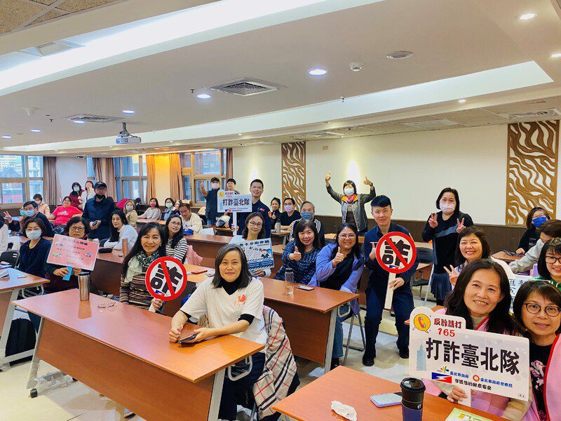 強化社會安全網/北市警攜手教育局春暉志工宣導識詐
