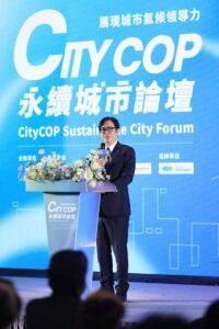 高雄主辦臺灣首屆「2024 CityCOP國際城市級氣候峰會」 陳其邁期許共同思考永續城市發展並一起行動善待我們的地球