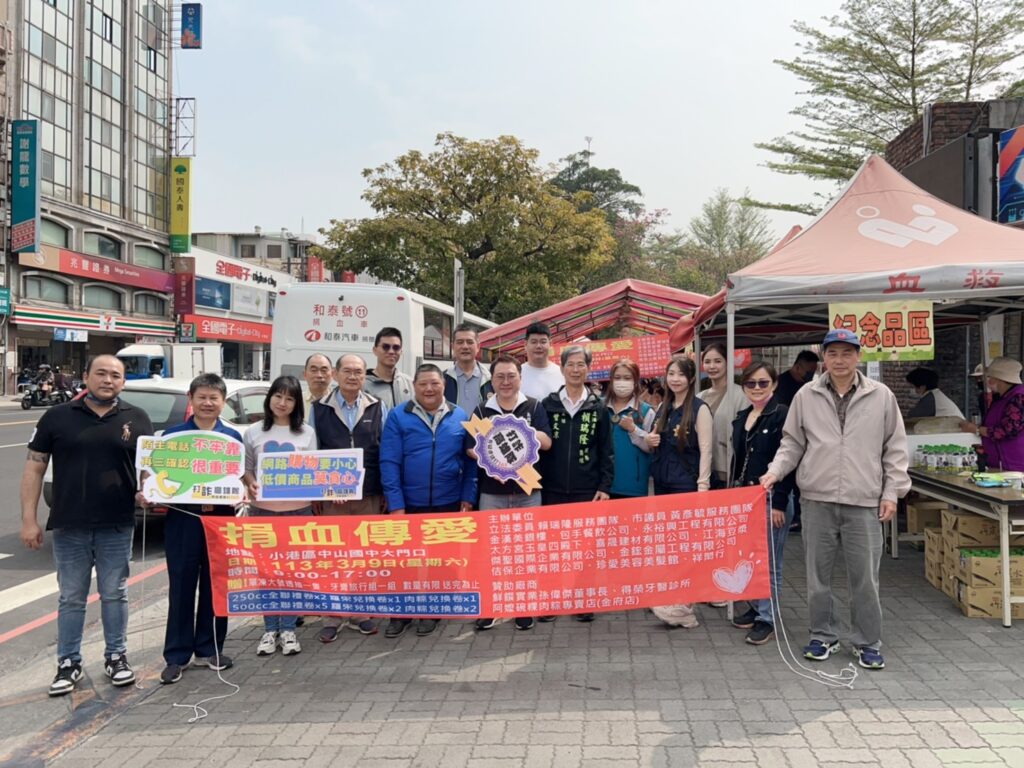 警結合在地企業舉辦「捐血傳愛反詐騙活動」　分享灌輸宣導民眾反詐騙知識