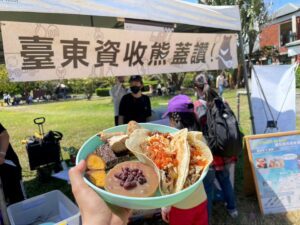 台東「一起集點樹活動」　逛森林公園吃好食