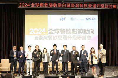 2024全球餐飲趨勢：突破老年化與缺工困境，四大趨勢助餐飲業者迎接新商機更守護食安