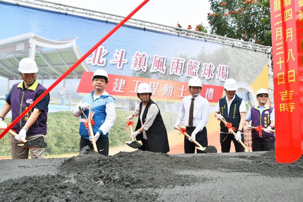 影音／勝利女神飛彈功成身退變身　北斗首座公立風雨籃球場動土