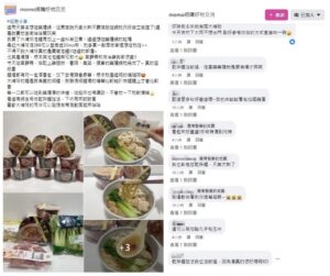 想吃藥膳鍋不用揪人！網推「這款」經典泡麵　老饕都說讚