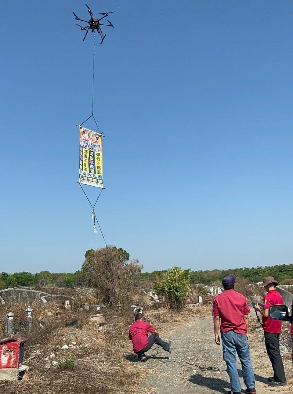 小心火燭!防範公墓雜草火警　屏縣府消防局首出動無人機科技監控