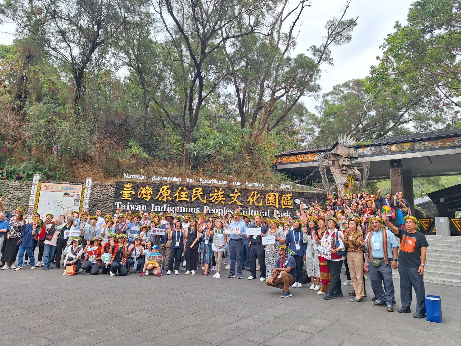 世界原住民族旅遊高峰會　150位貴賓參訪原民文化園區體驗原民文化