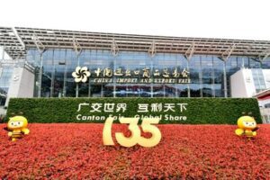 第135屆廣交會重磅啟幕，亮點升級助企拓全球商機