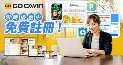 GO CAYIN 透過先進的應用程式和無縫整合重新定義數位看板體驗