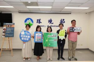 第6屆國家企業環保獎選拔活動開跑-邁向淨零永續，企業鬥陣來