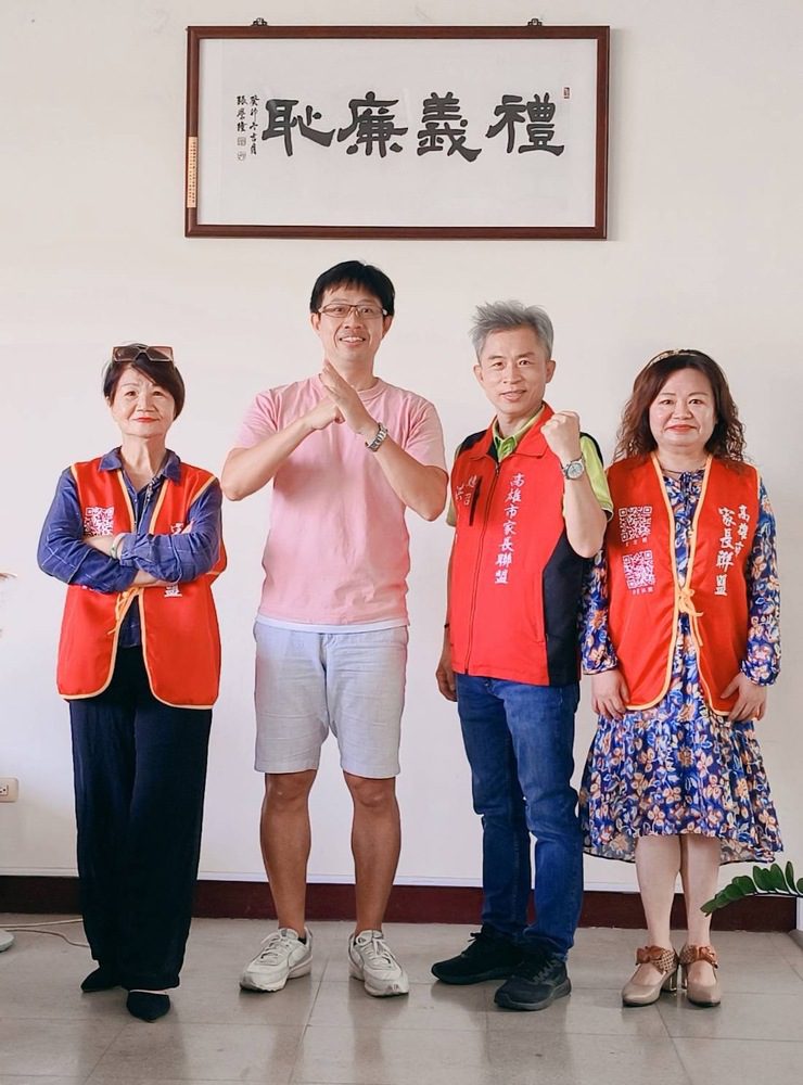 「岡」柔並濟，「山」海無懼！岡山國中攜手高雄市家長聯盟 以身體語言呈現「禮義廉恥」實踐核心