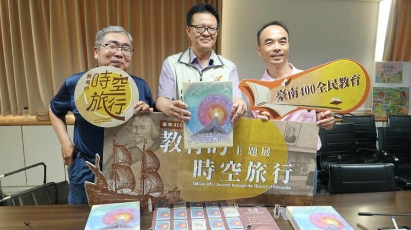 重溯臺南400長河 教育局辦理「教育的時空旅行主題展」搶先推出桌遊 鼓勵學生化身探險小隊發現無盡歷史驚奇