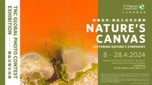 【2024世界地球月】大自然保護協會 TNC攝影比賽作品展「NATURE’S CANVAS攝觸自然： 『捕捉大自然交響樂』」