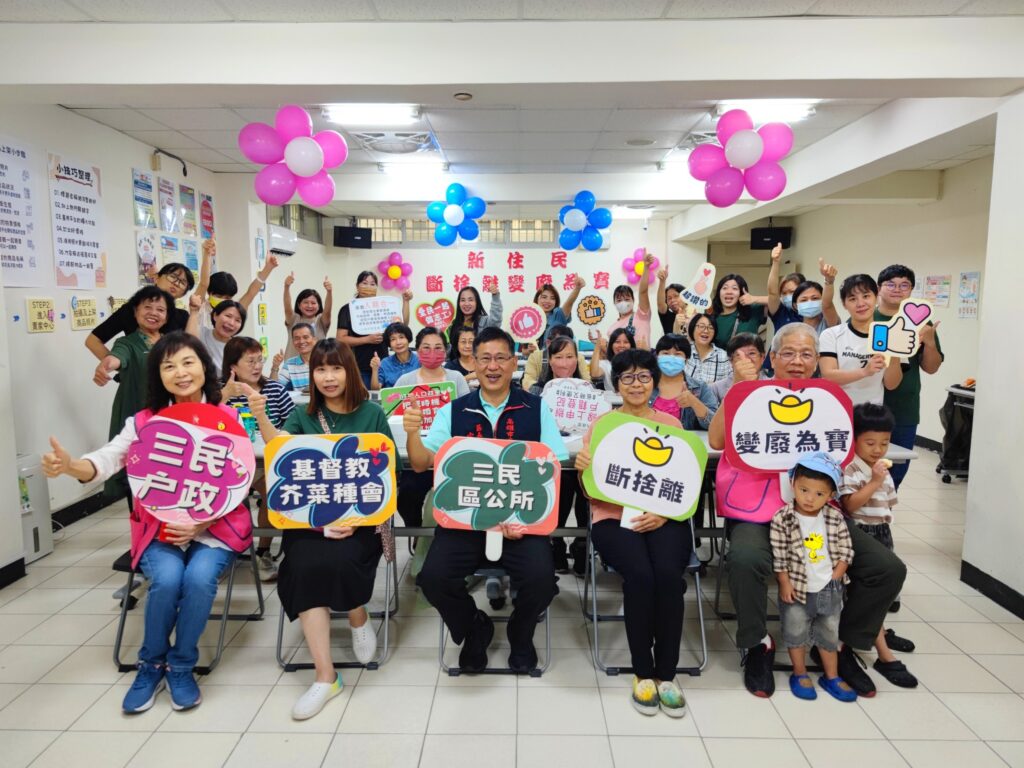 高市三民區「斷捨離變廢為寶」活動　邀新住民變身網拍達人拚經濟