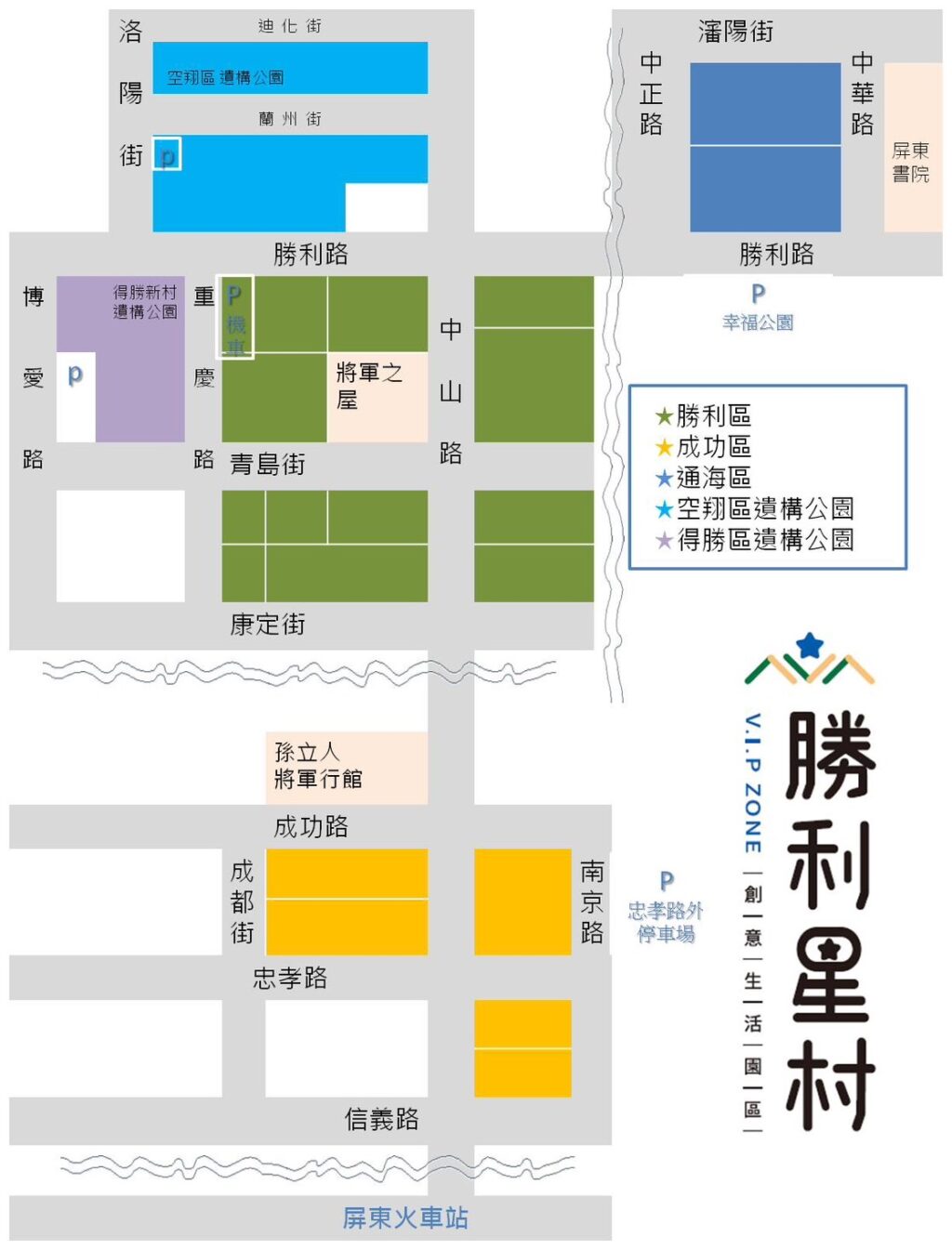 清明連假輕旅行 屏東市旅遊景點交通資訊
