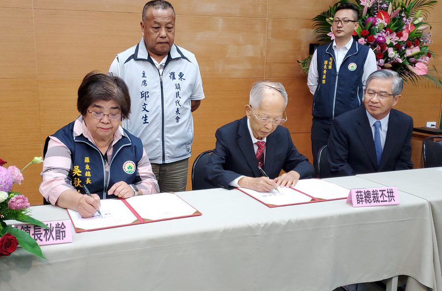 影音∕薛長興總裁捐助羅東近4千萬　全齡風雨樂活二館即將誕生