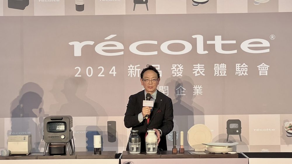 récolte麗克特新一代小家電亮相   新品週末信義區亮相吸睛