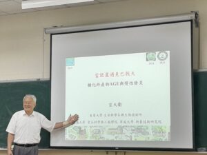 「當諾麗果遇見巴戟天」  宣大衛教授演講養生秘笈