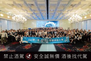 中式白酒當代文化新浪潮！第二屆金酒盃調酒大賽人氣爆棚　金門酒廠以「看我72變」主題吸引331組學生參賽　激發Z世代創意力量