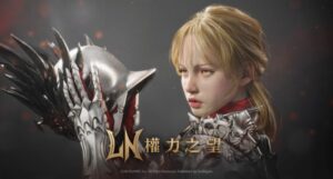 九君爭權　霸業無雙！世曼凱新作《權力之望》預告網站開放！