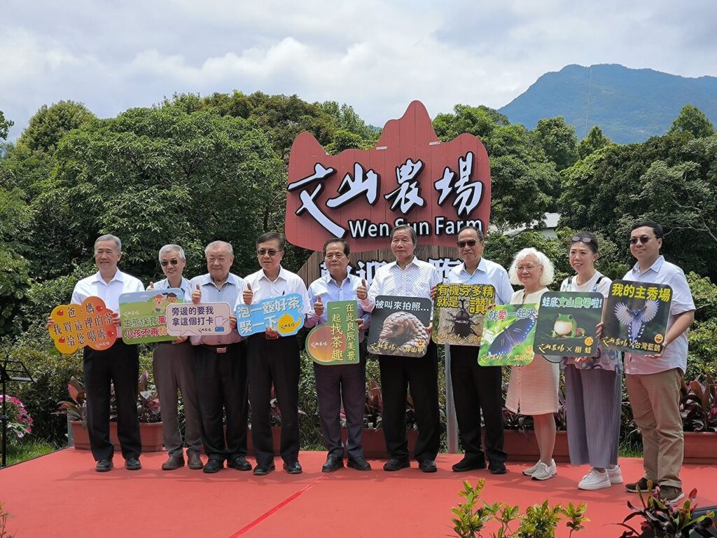 揭密雙北的祕密花園 Get Ready！文山農場嶄新篇章