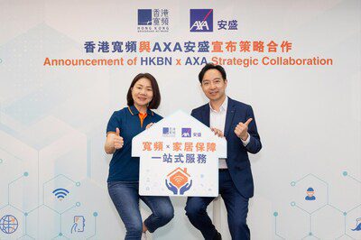 香港寬頻與AXA安盛攜手推出一站式家居保險服務