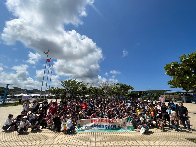 「水漾南國親子遊」  北高雄家扶中心攜扶助家庭同遊海生館