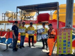 東港警識詐宣導亮點　東琉線客輪登船宣導