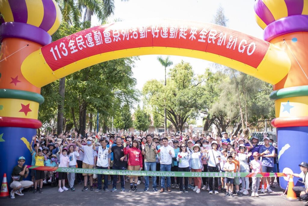 全民運動會在屏東系列活動　全民趴趴GO!愛家515