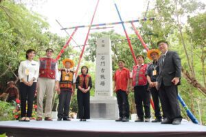 感念和平的真諦　台日美共同為牡丹社事件石門古戰場縣定史蹟碑揭碑