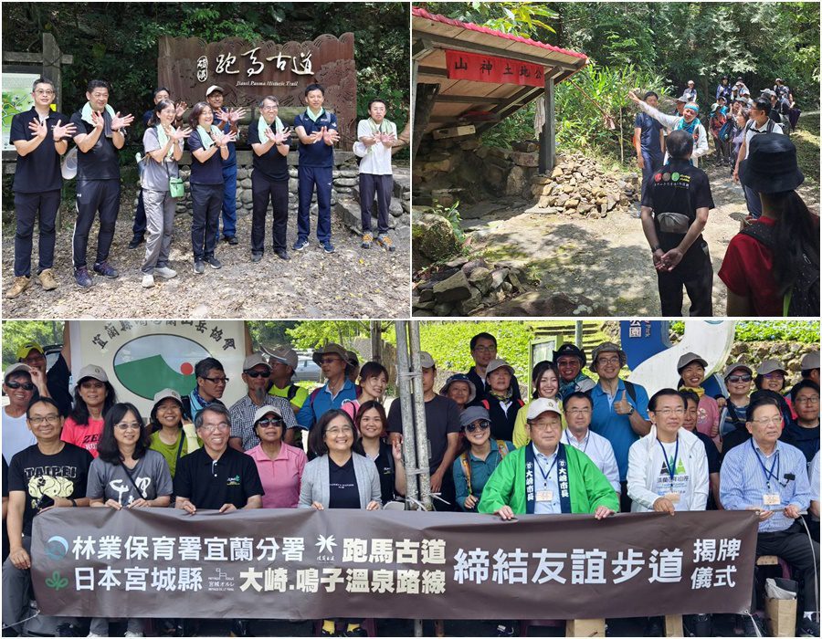 共拓國際山林旅遊　跑馬古道與鳴子溫泉步道建立台日友誼步道關係