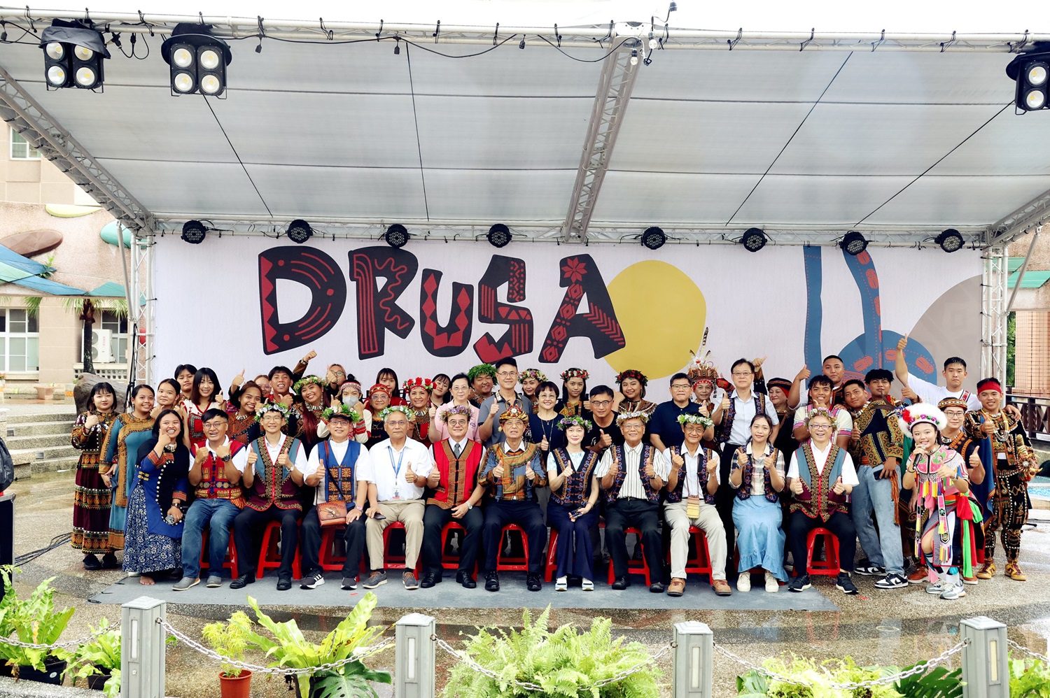 DRUSA·好事成「雙」　美和科大第二屆原住民生畢業典禮盛大舉行