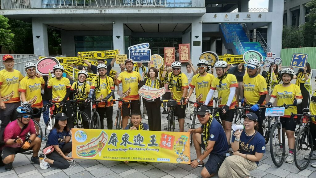 屏東迎王平安祭典將登場　青年單車環島號召遊子返鄉