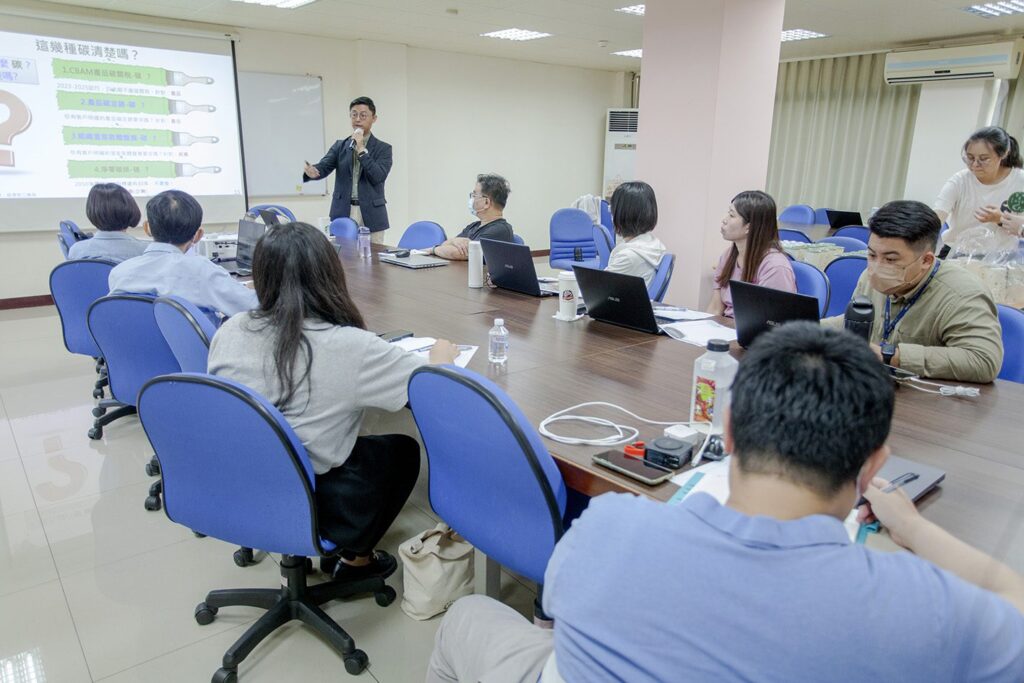 開辦溫室氣體盤查工作坊　臺南中小企業服務團攜企業比肩全球市場