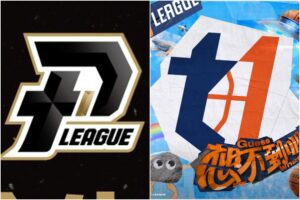 PLG、T1兩聯盟11支球隊確定合併！　朝年底開打目標前進