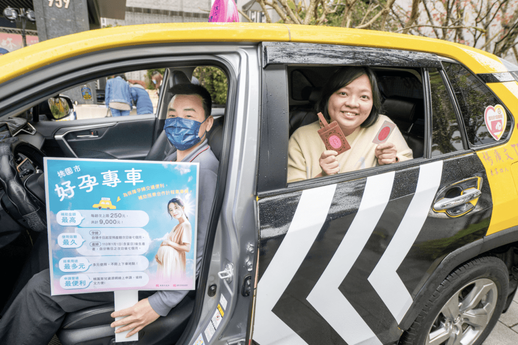 「好孕專車」擴大服務     桃園準媽媽通勤更便利