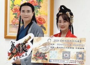 王燦、兵家綺武俠上身　 邀武林同好會師「武俠百年文化展」