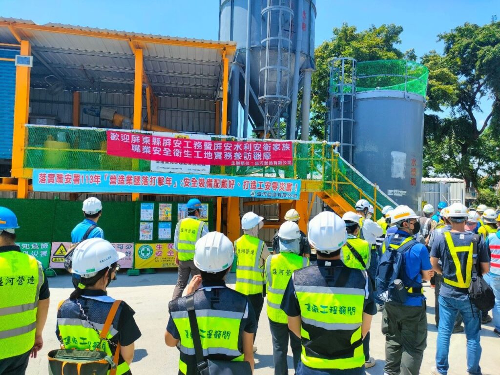 屏安水利、工務安衛家族觀摩金安獎參賽工地　提升成員安全意識