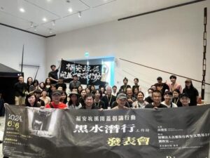 潛入臺南地下古河道 藝術創作重現城市溪流歷史與環境生態