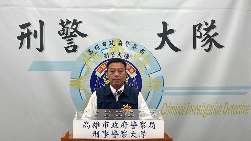 高雄警方捕獲詐欺犯藏槍案件 涉案嫌疑人褲頭藏有手槍及子彈