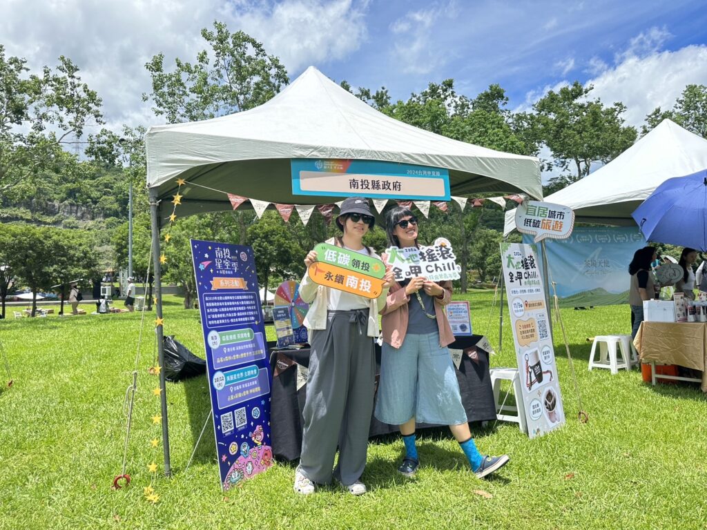 南投縣政府參加台灣仲夏旅遊節 推廣星空季、露營嘉年華