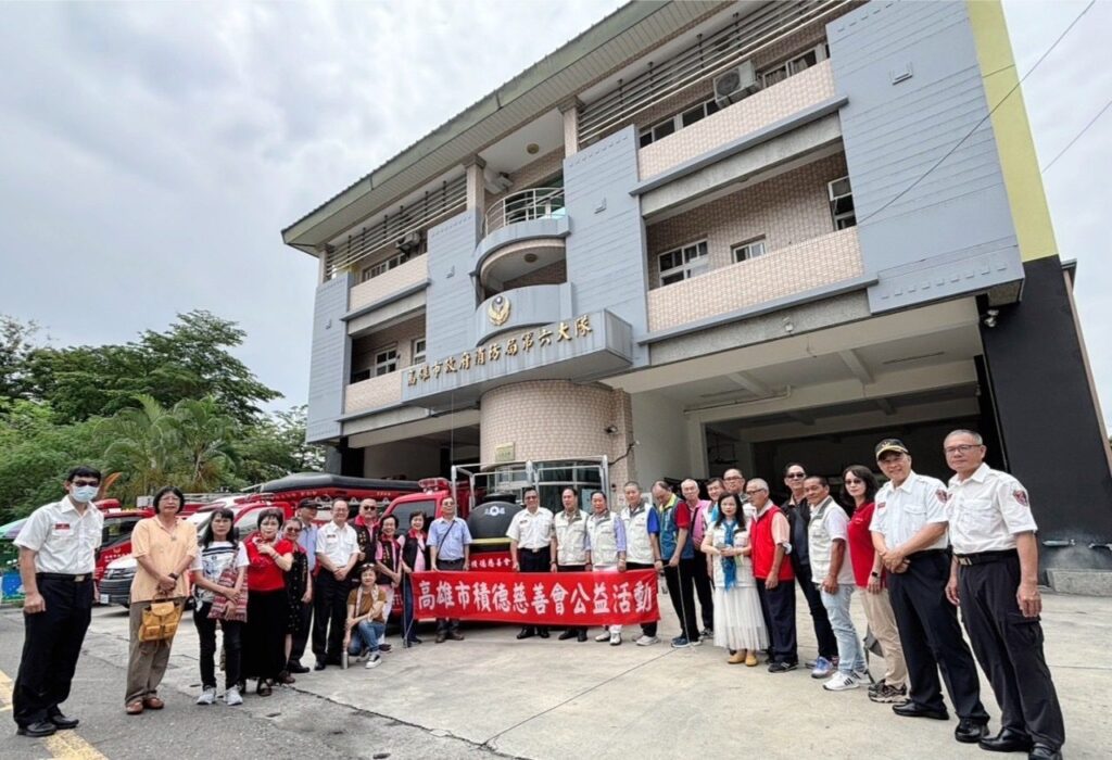 高雄市積德慈善會捐贈水陸兩用消防車   助力美濃消防隊