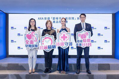 AXA 安盛推出全新「愛唯守危疾保障」系列