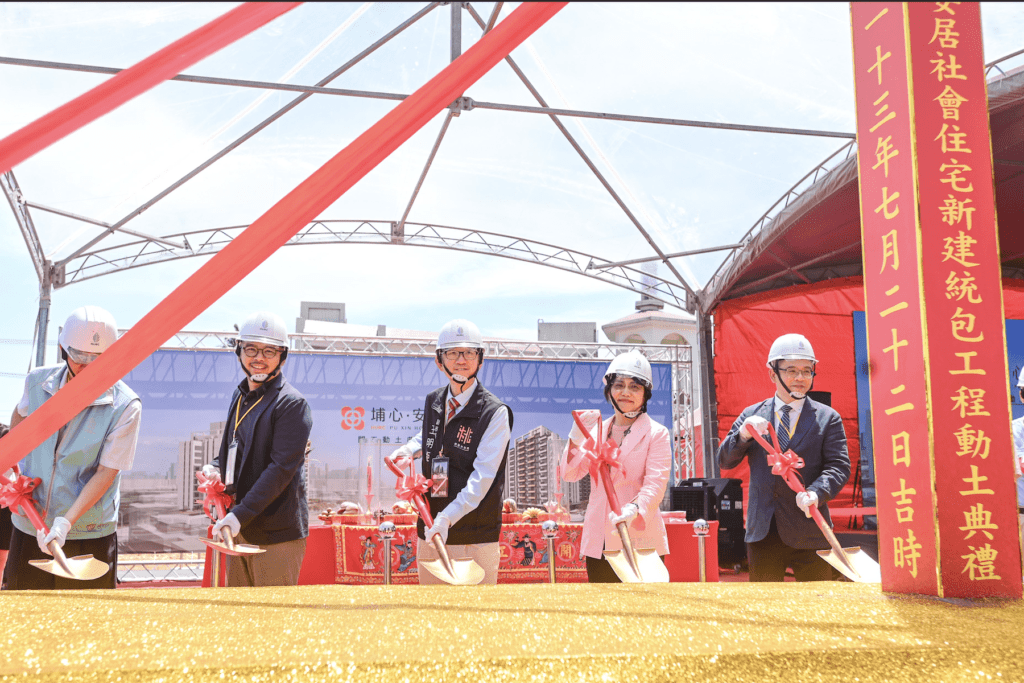 楊梅社會住宅開工     王明鉅：攜手中央提升桃園社宅質量