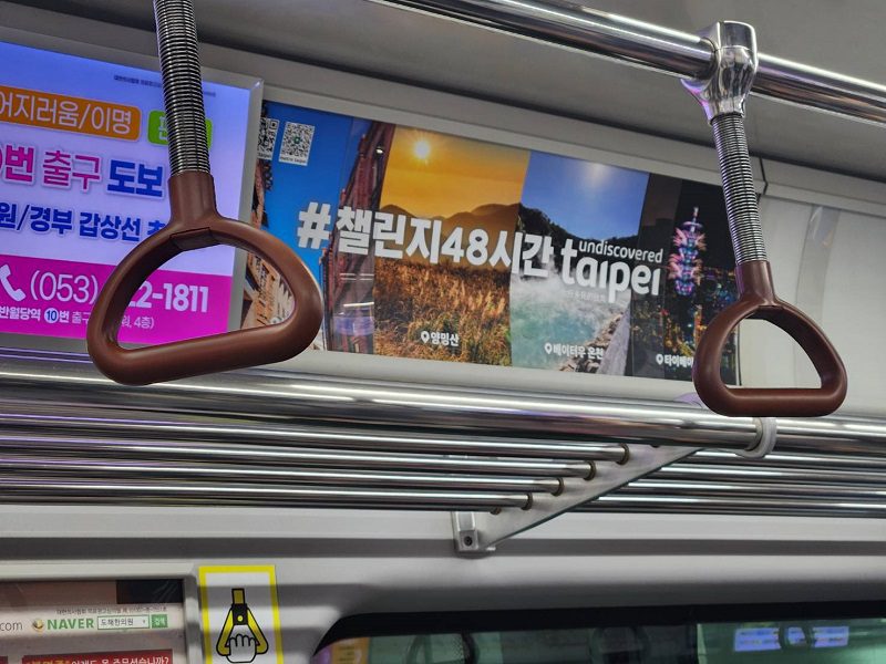 瞄準韓國出境熱潮！ 北市赴大邱炸啤節搶攻MZ世代旅客 向釜山業者力推主題旅遊及世壯運